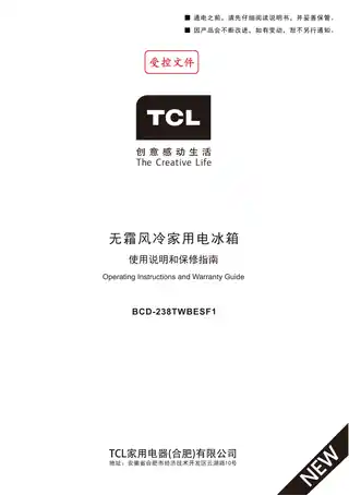 TCL BCD-238TWBESF1